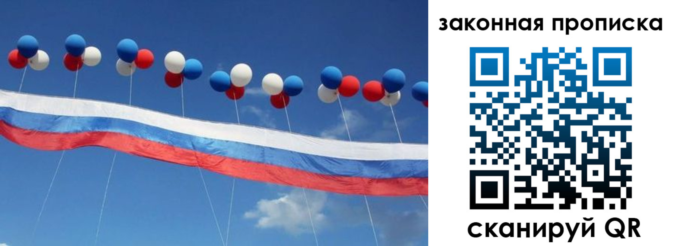 регистрация в Льгове