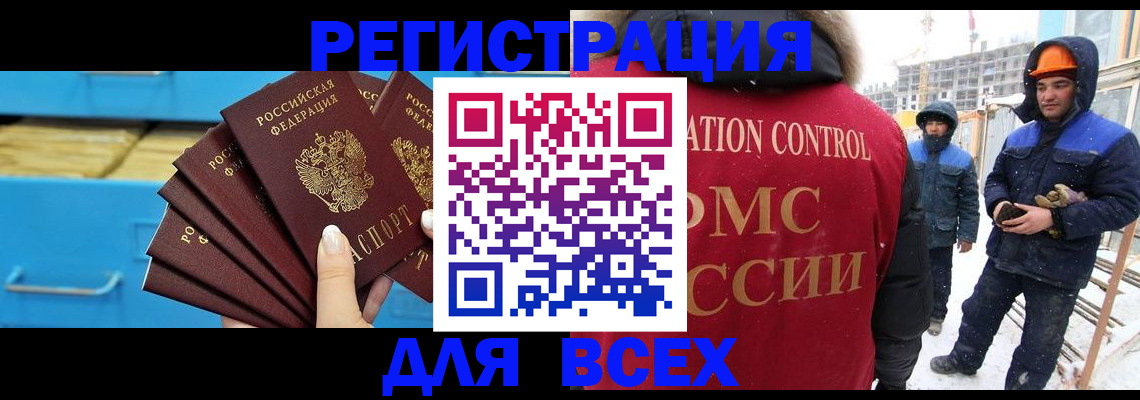 прописка в квартире в Льгове